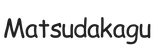 matsudakagu.com – Home